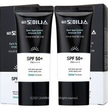 태극제약 TG 도미나스 다크스팟 컨트롤 앰플 선크림 30ml 2개