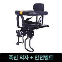 [프리미엄] 자전거유아안장 보조의자 안장앞, 프리미엄 시트 보조안장