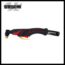 코리아나 토치헤드 절단부속 플라즈마 절단기 PLP-40용 프라즈마 악세사리 커터건 커팅건