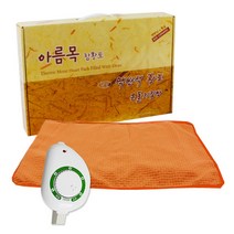아름목 맥반석 황토 찜질기 아날로그 타이머 찜질매트, 황토 찜질기 디지털 타이머
