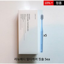 리뉴메디 멀티케어 칫솔(5개), 5개