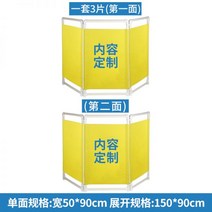 이미지휀스 펜스 가설 디자인 메쉬 공사장가림막 엘리베이터 유지 보수 울타리 가드 레일 에스컬레이터 경고 격리, 09/미디엄 스타일/양면 화이트 튜브/맞춤형 콘텐츠 컨