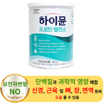일동후디스 하이뮨 프로틴 밸런스 304g (1캔) - 산양유 초유 단백질 쉐이크 마시는 잘 녹는 분말 보충제 음료 아침식사대용 파우더 근육 신경 뼈 장 건강 아연