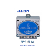 서준전기 판넬용 블루투스 스마트 타임스위치 SJS-R16T 3W (전원출력 1C 접점 - 정전보상형)