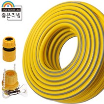 좋은리빙 정원 세차 청소 호스 물호스 편사호스 20m, 1개