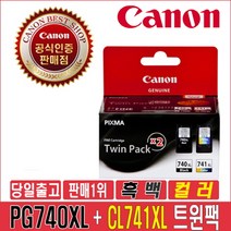 캐논잉크 정품 PG-740XL+CL-741XL PG740XL CL741XL