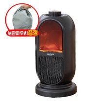 불꽃 PTC 미니 온풍기 + 파우치 탁상용 히터 불멍 LED 휴대용 소형, 블랙