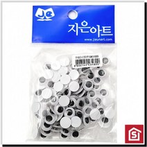 붙이는 인형눈 일반 10mm 눈알 만들기재료 눈붙이기, 상세페이지 참조, 상세페이지 참조, 상세페이지 참조