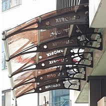 캐노픽스 1270 X 8100 어닝 지붕재 처마넥산 렉산시공 조립식구조물 차양캐노픽스 비가림캐노픽스, 투명, 그레이, 실버