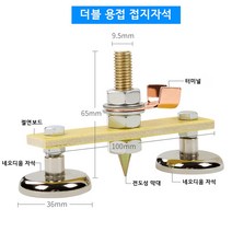 강력한 용접기 접지 자석 어스 클램프 2type, 더블 용접 접지자석, 1개