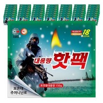 해피데이 포켓형 대용량 핫팩 150g, 36개
