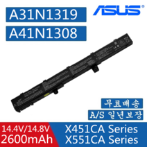 에이수스 A31N1319 A41N1308 A31LJ21 A31L04G 노트북 배터리에 적합 ASUS X451 X451C