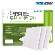 그랜저IG 16.11이후 PM10 미세먼지 차량용 에어컨필터 C88 (97133G800097133C1000) 3개1세트, 단품