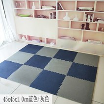 홈짐 폼 바닥 매트 기숙사 단열 방음 층간 소음 운동, 블루+그레이_60x60x2.0cm 1 조각