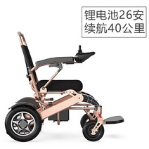 장애인 전기 노인 어르신 노약자 접이식 전동 휠체어 어르신 전동차 노인용 휠체어, 옵션4