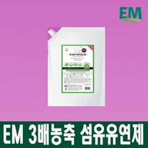 에버미라클 EM 프리미엄 3배농축 섬유유연제 (리필) 800ml, 1개, 800g