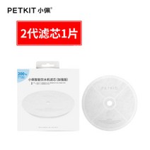펫킷 정수기 필터 5개 호환 Petkit 챠밍 스마트 신형 1세대 2세대 3세대 SOLO, 브러시개