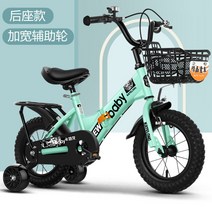 접이식사이클 미니벨로자전거 경량접이식자전거 삼각형, 18인치cm, C