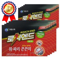 쥐덫 쥐퇴치 쥐 끈끈이 쥐잡는방법 쥐잡이 끈끈이트랩 쥐본드 쥐틀 쥐퇴치법 쥐잡이 해충끈끈이