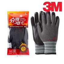 3M 슈퍼그립 핫 혹한용 NBR 폼 코팅 장갑 5켤레, 회색S, 5개