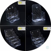 A5 카달로그 브로셔 꽂이 팜플렛꽂이 카탈로그꽂이, (4단)