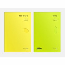 이노플리아 레몬청만드는법 핑거라임 LEMONTEA FINGER LIME, One color | One Size@1