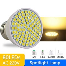 UV 살균 빛 LED 전구 GU10 E27 MR16 E14 Desinfection 램프 살균기 2835 SMD 220V 240V 자외선 221420, Spotlight Lamp 80LED1_GU10