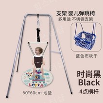 아기점퍼루 졸리점퍼 아기 점퍼 스윙점퍼, H