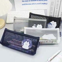 [iwoori] 메쉬 파우치 필통 사각필통 휴대용 여행 화장품파우치 선물용, 그레이