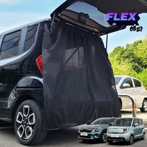 네피카 셀토스 레이 차박모기장 차크닉