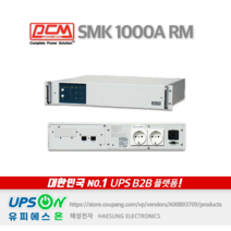 PCM SMK-1000A RM (2U) 1KVA 600W UPS 무정전전원장치, 1개