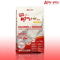 애니펫 [펫 파라다이스]명품명가 올스테이지 플러스(연어+감자) 5kg 사료