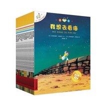 중국어 동화책 원서 기초 입문 인터넷으로 책 다른 캐머라 주음판 15권 풀세트
