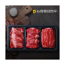 [농협횡성한우] 1등급 프리미엄 횡성한우 어1품 선물세트/ 등심+안심+채끝 총 1.2kg, 상세 설명 참조