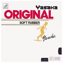 야사카 (Yasaka) 오리지널 (표 소프트) 클로 AL B-13 90