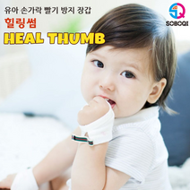 휴비딕 전동식 아기 콧물흡입기 HNA-130, 1개