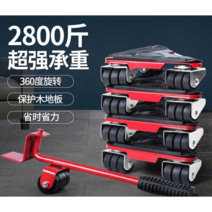 도비대차 회전식 컨테이너 리프트 운반용품 철대차, 정방형 가구 모델-유니버셜 퍼니쳐