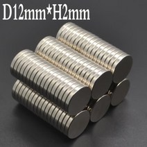원형자석 강력자석 네오디뮴자석 고리자석 소형 이마네스 영구 자기 NdFeB N35 12x2mm 2 10 20 50 100 200 5000 신제품, 9.5000PCS - 12X2MM