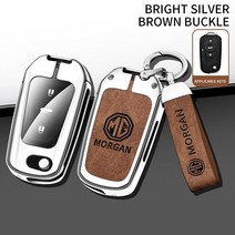 자동차 키 케이스 셸 모리스 차고 용 엠블럼 체인 링 MG ZS GS HS T. F GT 350 550 부품, 06 1Set Bright Brown