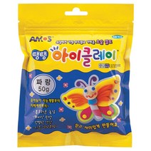 제이스토어 / 탱탱 아모스 아이클레이 파랑 박스 2500 50g 100개입