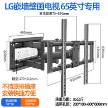 벽걸이 길이조절 통용 LGOLED65 77인치 TV 65인치티비거치대, 기본, T01-LG상감 벽 벽화 TV65인치 전용