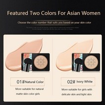 남자 톤업 선크림 프라이머 재생비비 cc bb 크림 에어 쿠션 매직 파운데이션 버섯 톤, 자연과 흰색