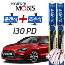 현대모비스 I30 PD 순정형 하이브리드 와이퍼 윈도우브러쉬 650mm 400mm 세트
