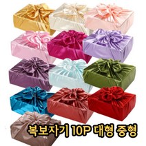 복을가득 명절선물 보자기 실크 보자기 공단 선물포장 과일 정육 대형 중형 13색상 10개세트, 2.복보자기 대형 108*108cm, 와인색 10장