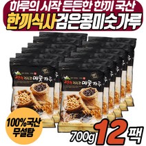 블랙선식 검은콩미숫가루 검은콩쉐이크 한끼식사대용 대용량 미싯가루 곡물 파우더 간단한아침 포만감높은음식 국산 국내산 현미 보리 흑미 옥수수 찹쌀 맵쌀 노인 어르신