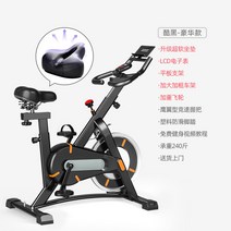 실내 싸이클 운동기구 스핀 가정용 바이크 헬스 사이클 스피닝 자전거, 블랙컴포트스포츠라이딩