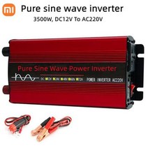 순수정현파인버터 차량용 태양광 인버터 시거잭 미니 태양 광 인버터 DC 12v 220 W 1000W 휴대용 보조베터, 05 3500W_01 12V_01 220V