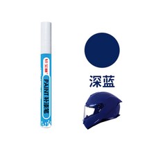 헬멧도색 자전거 바이크 카 프레임 페인트 페인팅 도색 유성 펜 펜슬 헬멧 기스 페인트 펜 팬, 네이비 블루