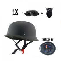 대형 레트로버 쇼에이 오토바이용품 매장 보난자 헬멧 AGV 덱스톤 SOL 할리 비틀, 블랙  안경 마스크L