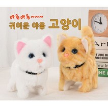 펫뽀송뽀송 움직이는 고양이인형(건전지포함), 화이트